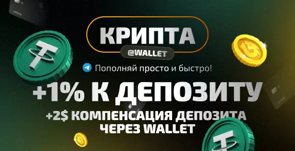 Приветственный бонус от казино Dragon Money